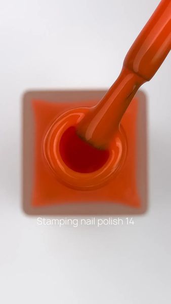 Лак для стемпінгу CROOZ Shine Stamping Nail Polish #14, 6 мл CR-SH-ST-14 фото