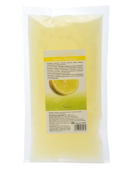 Парафин Wax ароматизированный 450 гр Par_WAX-450-AROMA фото