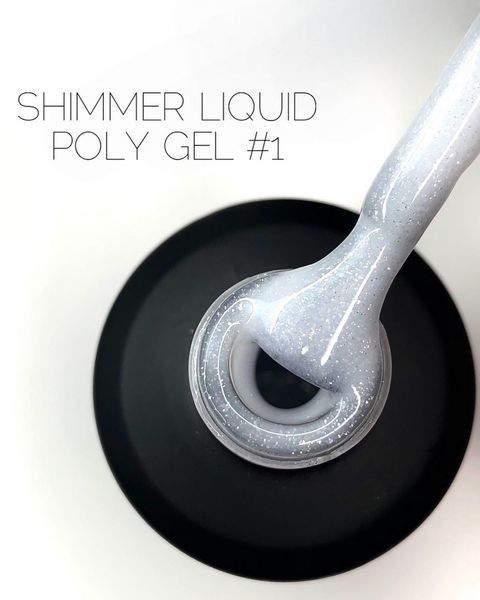 Жидкий полигель CROOZ LIQUID POLYGEL SHIMMER #1, банка, 30 мл CR-LPBUT-30-01 фото