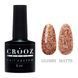 Гель-лак CROOZ BLAZE GEL POLISH #3, 8 мл CR-GEL-BLZ03 фото 1