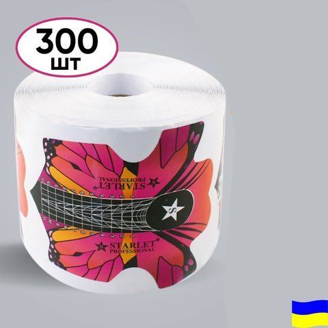Формы для наращивания ногтей Starlet Professional, Бабочка, РЦ, 300 шт/уп ST-FORM-005 фото