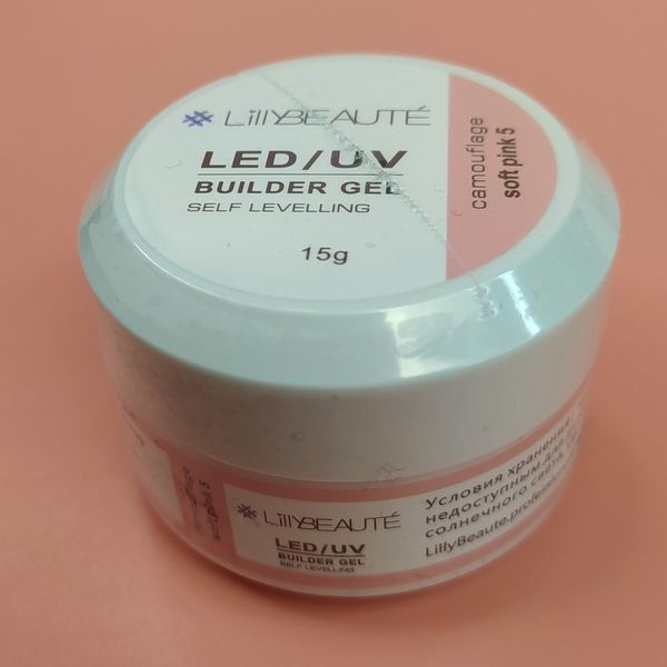 Гель для наращивания ногтей Lilly Beaute LED/UV Builder Gel Camouflage Soft Pink 5, 15g LB-GEL-SP5-15 фото