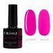 Гель-лак CROOZ GEL POLISH #20, 8 мл CR-GEL-P20 фото 1