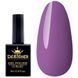 Гель-лак Designer Professional Gel Polish H232