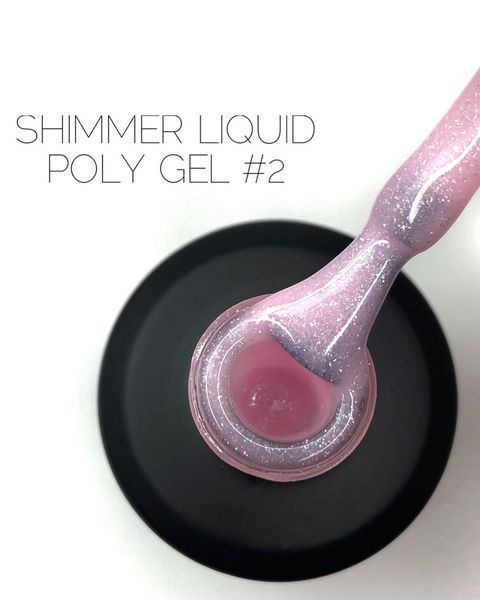 Рідкий полігель CROOZ LIQUID POLYGEL SHIMMER #2, 15 мл CR-LPSH-02 фото
