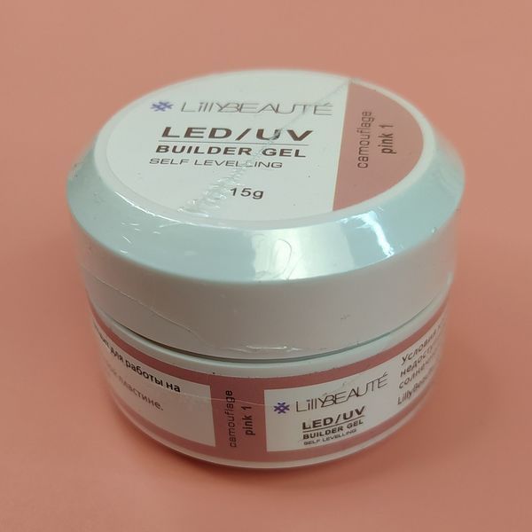 Гель для нарощування нігтів Lilly Beaute LED/UV Builder Gel Camouflage Pink 1, 15g LB-GEL-P1-15 фото