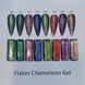 Гель-лак Global Fashion Flakes Chameleon 226, 8 мл 22873 фото 2