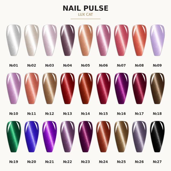 Гель-лак Nail Pulse LUX CAT #02, 8 мл NAILP-LUXC-02 фото