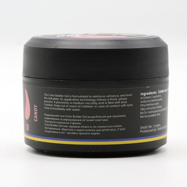 Гель для моделирования ногтей Global Fashion Color Builder Gel #08 Candy, 50 г 26245 фото