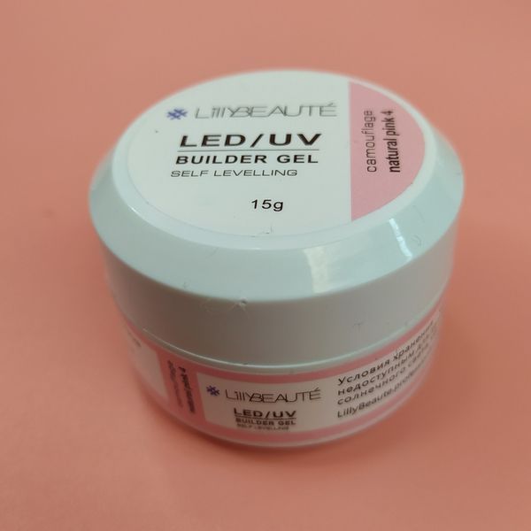 Гель для наращивания ногтей Lilly Beaute LED/UV Builder Gel Camouflage Natural Pink 4, 15g LB-GEL-NP4-15 фото