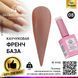 Каучукова база для гель-лаку френч Global Fashion Rubber Base Coat French, 15 мл 08 8102 фото 2