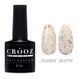 CROOZ ART BASE #1, 8 мл CR-BASE-ART1 фото 1