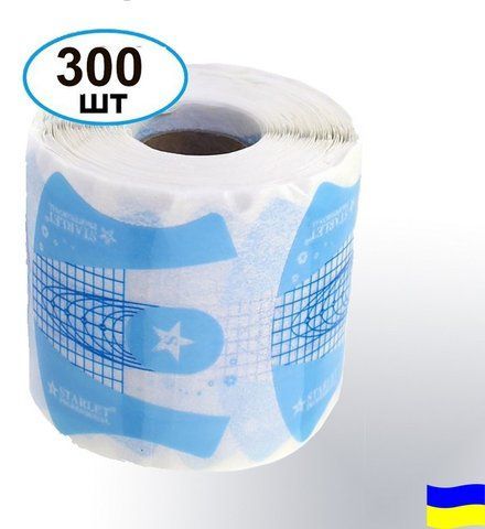 Формы для наращивания ногтей Starlet Professional, Голубые, 300 шт/уп ST-FORM-003 фото