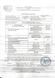 Дезинфектор АХД 2000 ультра, дезинфектор для рук, 1 л ADH-2000U фото 2