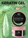Моделирующий гель Global Fashion KERATIN BUILDER GEL K37, 15 г 26312 фото 1