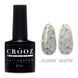 CROOZ ART BASE #2, 8 мл CR-BASE-ART2 фото 1