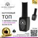Топ Global Fashion Black Elite каучуковий з вітамінами, 8 мл 8266 фото 2