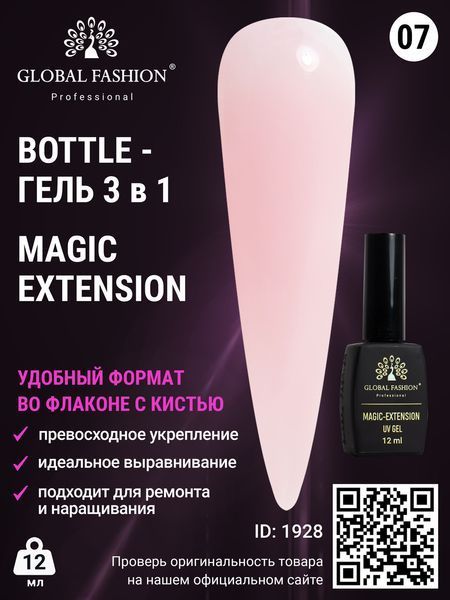 Гель Global Fashion Magic-Extension, 12 мл, #07 1928 фото