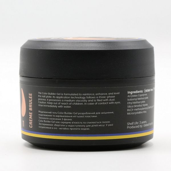 Гель для моделювання нігтів Global Fashion Color Builder Gel #11 Creme brulee, 50 г 26242 фото