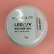 Гель для наращивания ногтей Lilly Beaute LED/UV Builder Gel Camouflage Nude Pink 3, 15g LB-GEL-NP3-15 фото 1
