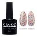 CROOZ ART BASE #4, 8 мл CR-BASE-ART4 фото 1