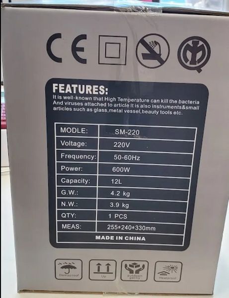 Сухожаровой шкаф SM-220 Sanitizing Box (600 Вт) для стерилизации инструментов БЕЛЫЙ SM-220 Sanitiz Box (600) фото