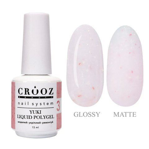 Полігель для нарощування CROOZ LIQUID POLYGEL YUKI #3, 15 мл CROOZ-POL-YU-03 фото