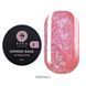 Базовое покрытие с шиммером SAGA Professional Base Shimmer Chameleon #2, 15 мл SAGA-SCHA-02 фото 1