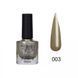 Перламутровий лак для стемпінгу SAGA Professional Stamping paint Shine #3, 8 мл SAGA-STSHI-03 фото 1