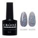CROOZ ART BASE #5, 8 мл CR-BASE-ART5 фото 1