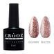CROOZ Platinum Gel Polish #3, 8 мл CR-GEL-PL03 фото 1
