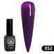 Гель-лак Global Fashion BLACK ELITE 052, 8 мл