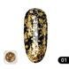 Втирання для нігтів Global Fashion Color Foil 01 K175