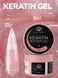 Моделюючий гель Global Fashion KERATIN BUILDER GEL K42, 15 г 26321 фото 1