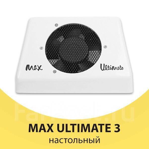 Потужна витяжка пилосос для манікюру і педикюру Max 3 Ultimate 80 W V-MAX3-80 фото