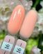 Жидкий полигель CROOZ LIQUID POLYGEL FRENCH #16, 15 мл CR-LPGFR-16 фото 2