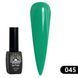 Гель-лак Global Fashion BLACK ELITE 045, 8 мл
