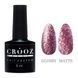 CROOZ Platinum Gel Polish #5, 8 мл CR-GEL-PL05 фото 1