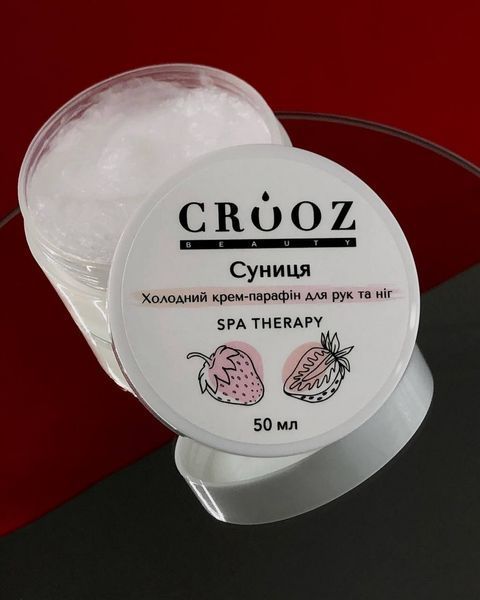 Холодный крем-парафин CROOZ, Земляника CR-PAR_003 фото