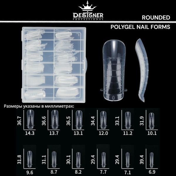 Верхние формы Designer Professional Rounded DP-VF-RND фото