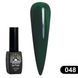 Гель-лак Global Fashion BLACK ELITE 048, 8 мл