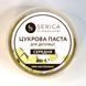Сахарная паста Serica Professional, Средняя, 200 г SER-PAST-MID-200 фото 3