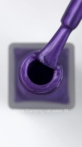 Лак для стемпинга CROOZ Shine Stamping Nail Polish #33, 6 мл CR-SH-ST-33 фото