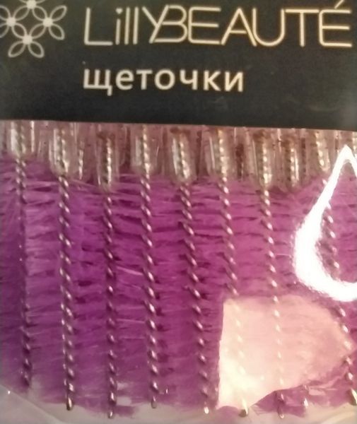 Щеточки для бровей и ресниц Lilly Beaute, 50 шт, Фиолетовые LB-BR-V фото