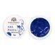 Гель-паста Global Fashion, Royal Blue, 5 г
