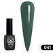 Гель-лак Global Fashion BLACK ELITE 041, 8 мл