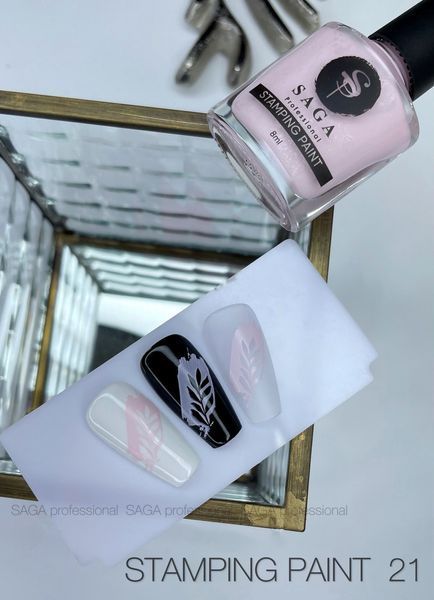 Лак для стемпинга SAGA Professional Stamping paint #21, 8 мл SAGA-STPNT-21 фото