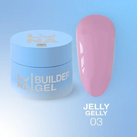 Гель для наращивания LUNA JELLY GELLY 03, 15 мл LUNA-GELLY-03 фото