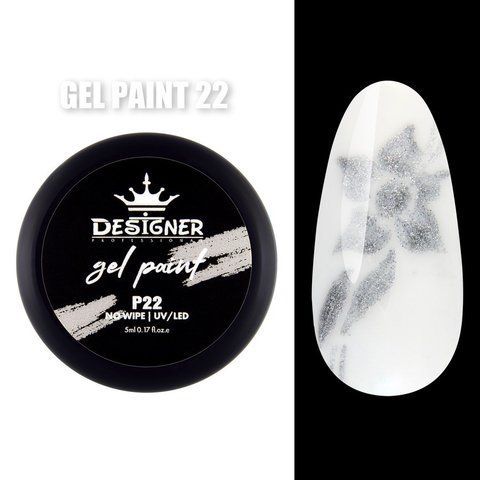 Гель-краска для дизайна Designer Professional Gel Paint No Wipe 22, 5 мл DP-GP-22 фото