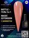 Гель Global Fashion з шимером Magic-Extension, 12 мл, № 5 9038 фото 3